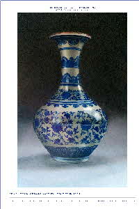 Tonkinson TUT ceramic vase by Tonkinson-001